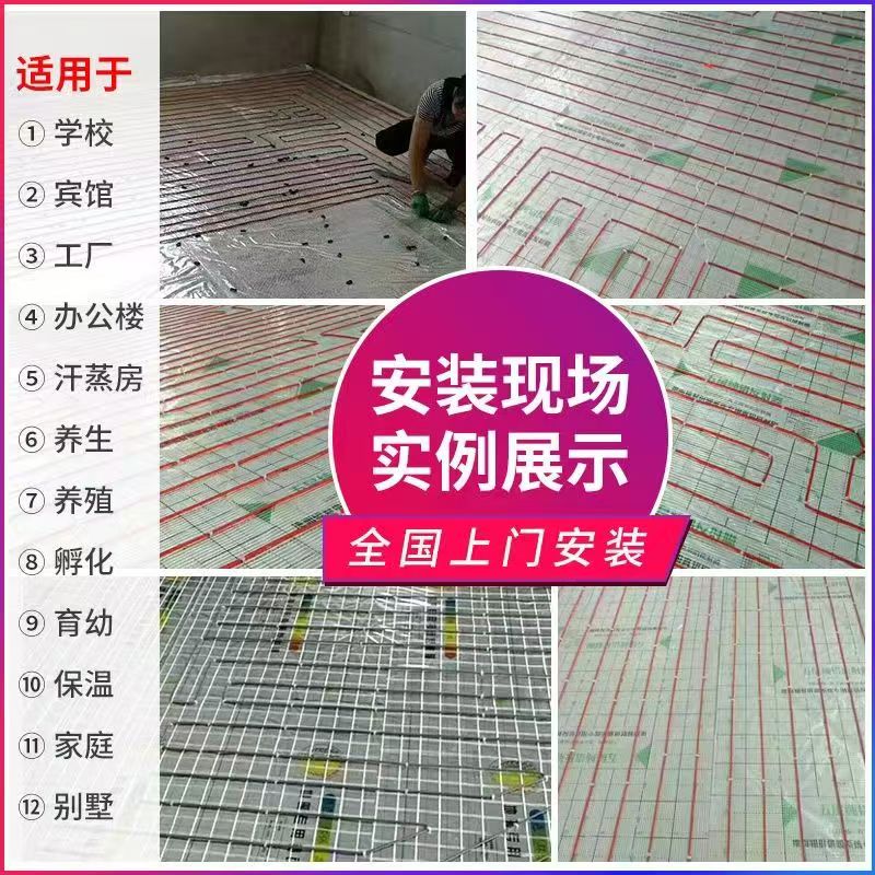 蕉城区 石墨烯电地暖公司哪家好？售后保障深度解析
